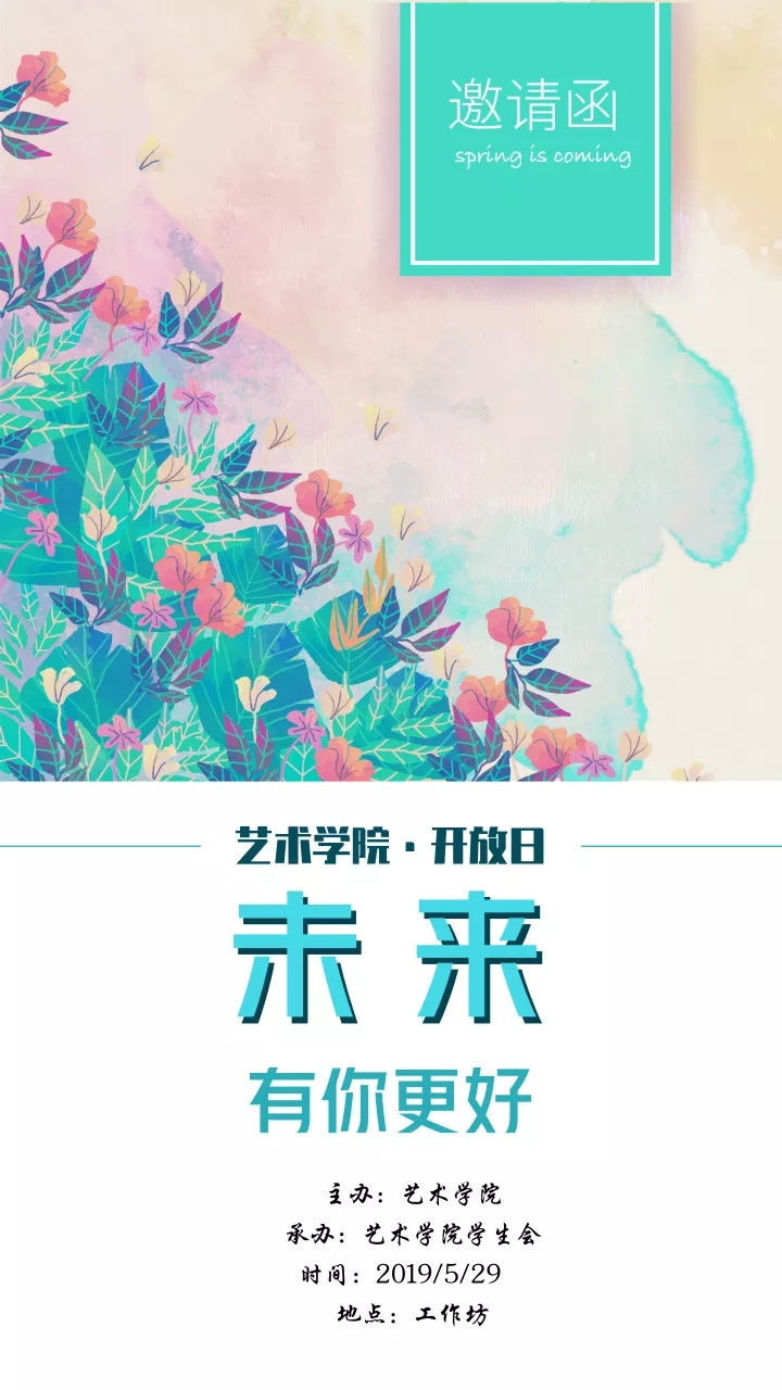njpji.cn