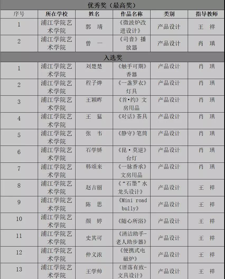 njpji.cn